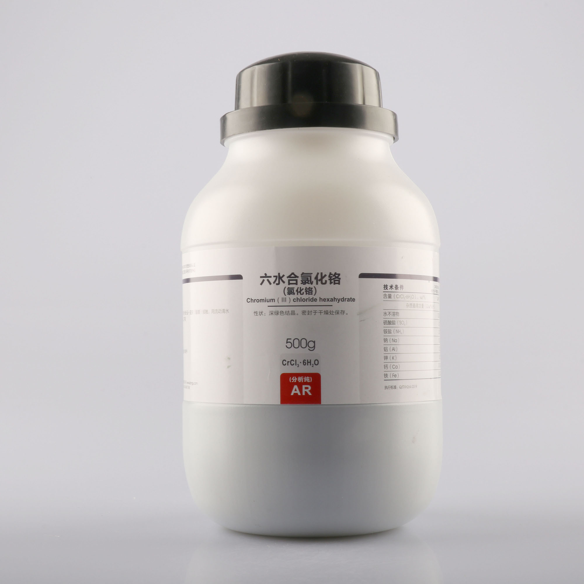 六水合氯化铬（氯化铬）