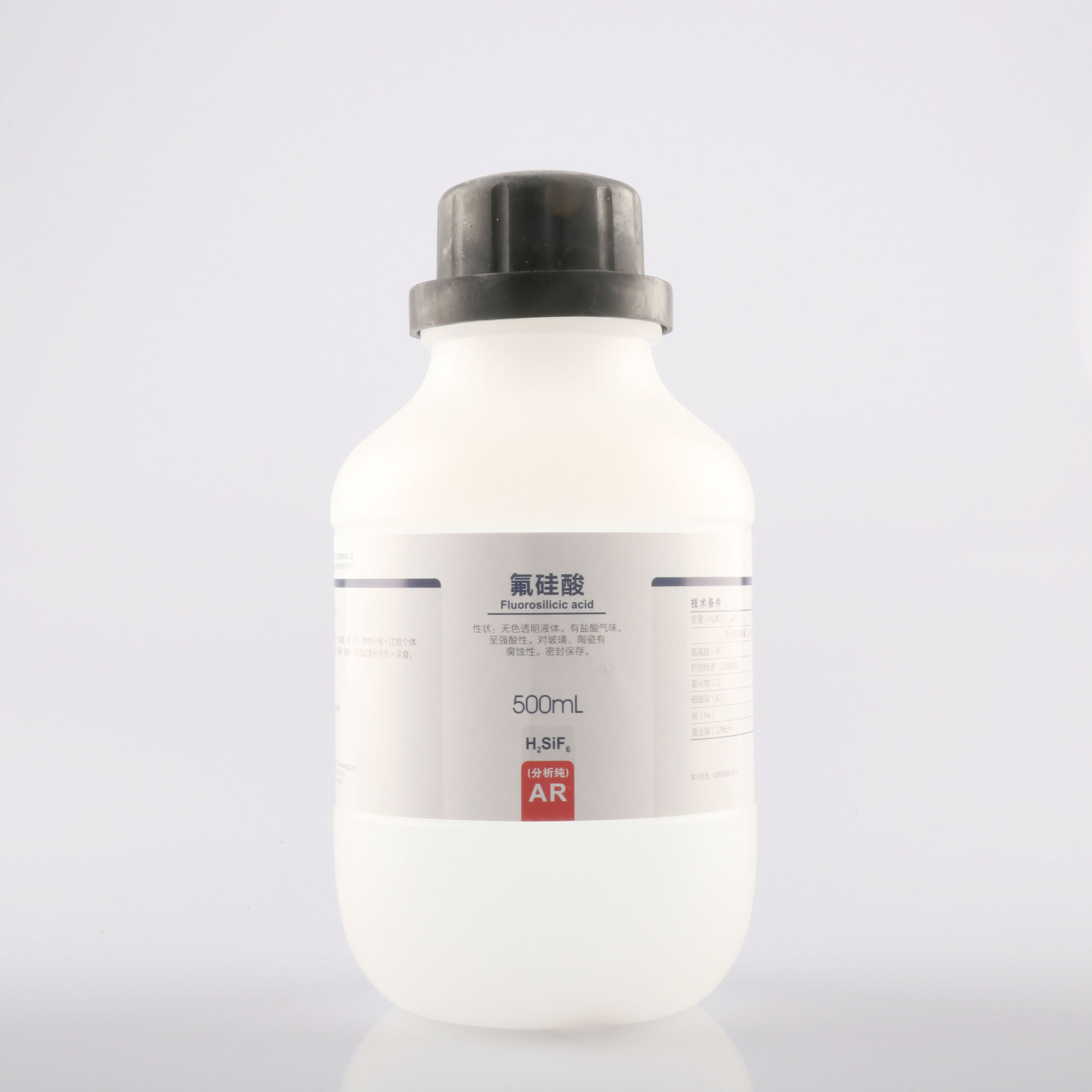 氟硅酸