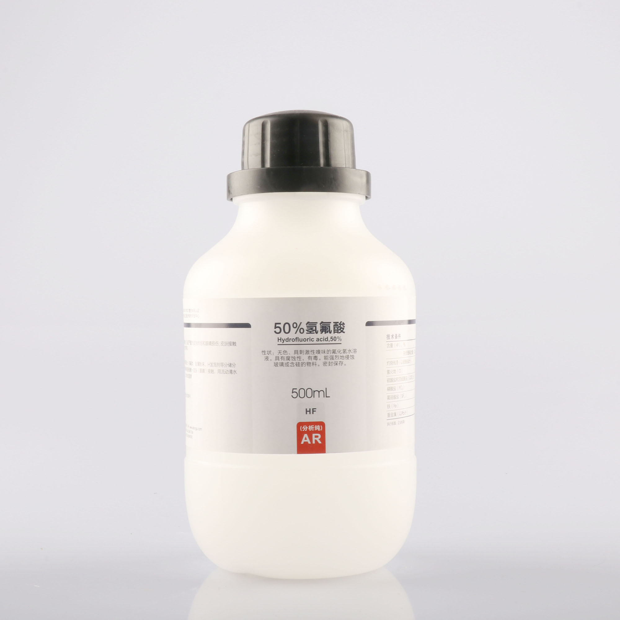 50%氢氟酸