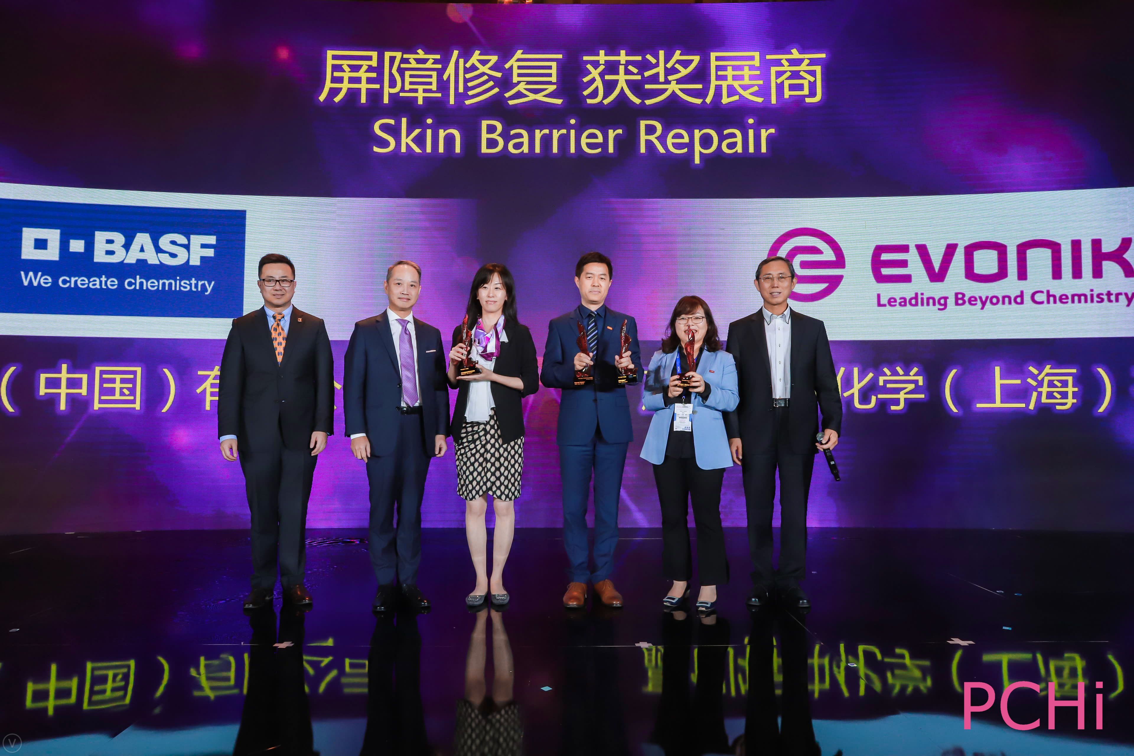 award-skin barrier repair.jpg