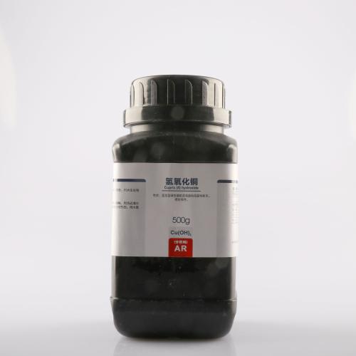氢氧化铜