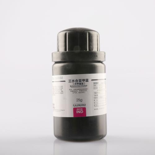 三水合亚甲蓝（次甲基蓝）