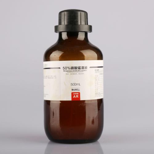 50%硝酸锰溶液