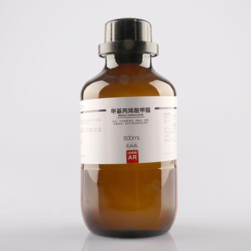 甲基丙烯酸甲酯