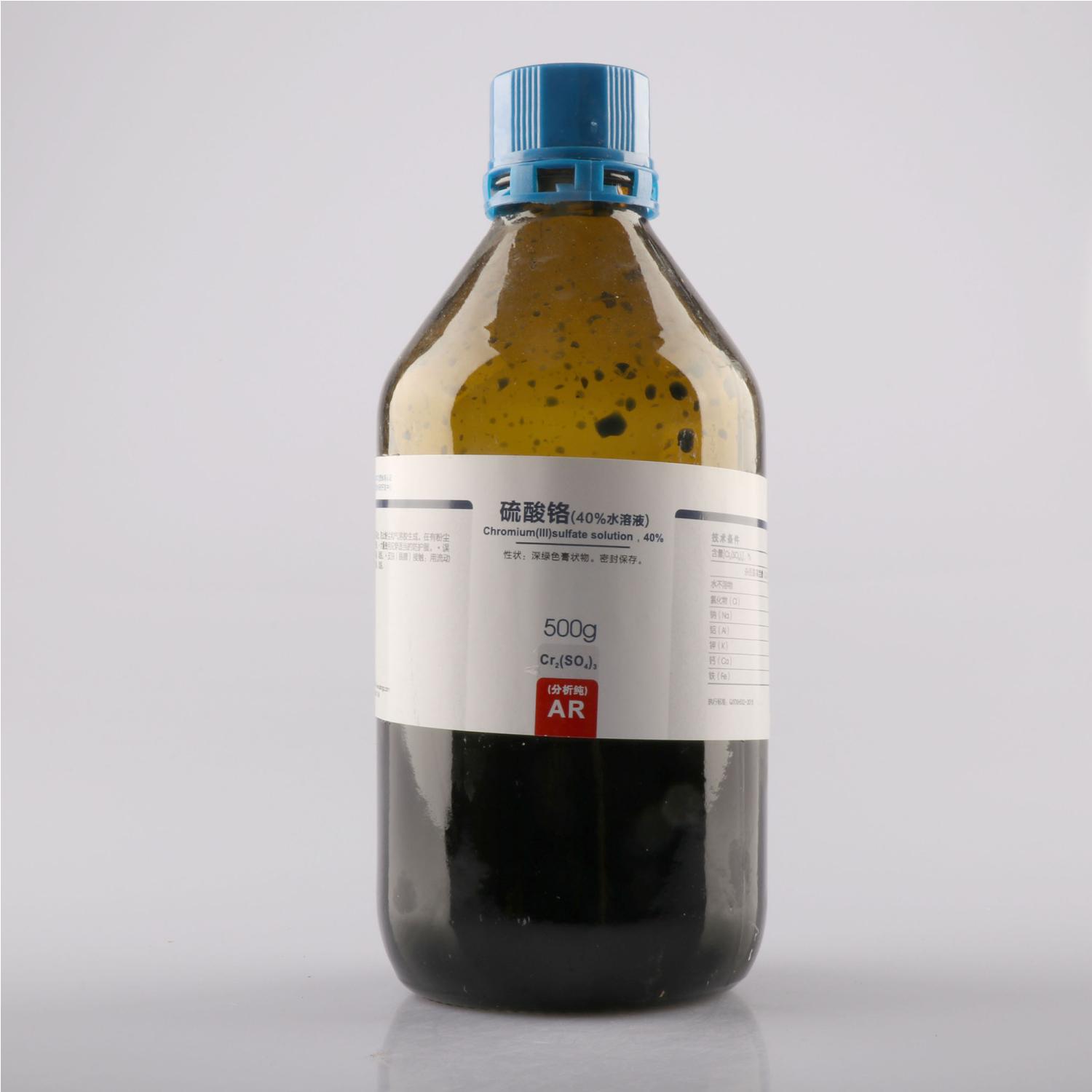 六水合硫酸铬（硫酸铬）